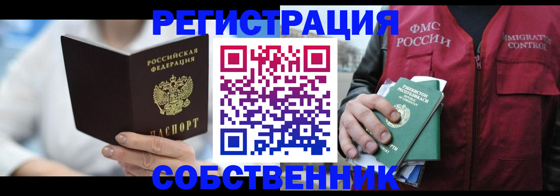форма 3 в Чаплыгине
